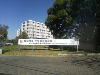 20151026_b.jpg